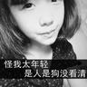 hongkong post togel Lu Feifei menarik Lin Shisan mundur selangkah, itu adalah Saudara Muda Lu
